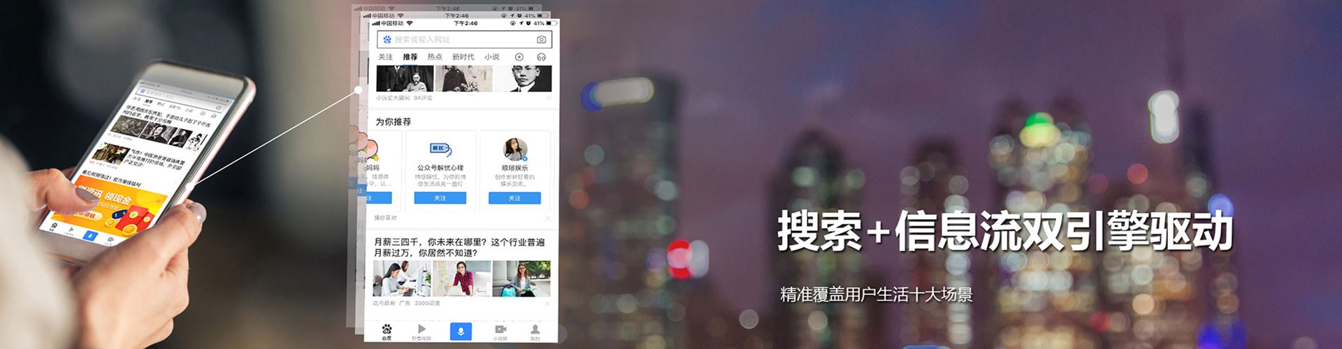 卓资知乎信息流