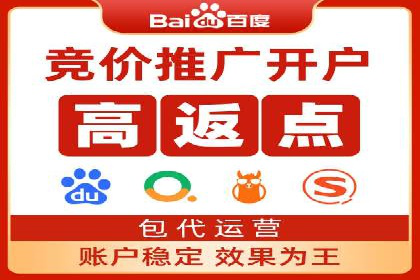 百度竞价费用控制，案例经验分享